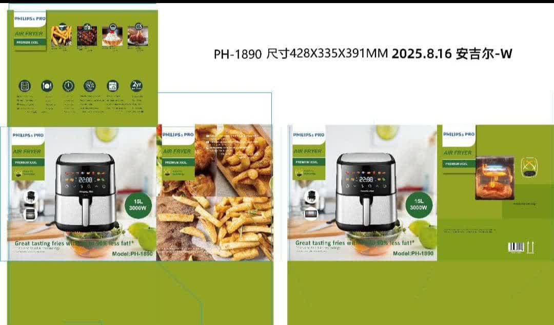 سرخ کن بدون روغن فیلیپس مدل 9290 ظرفیت 15 لیتر توان 3000 وات