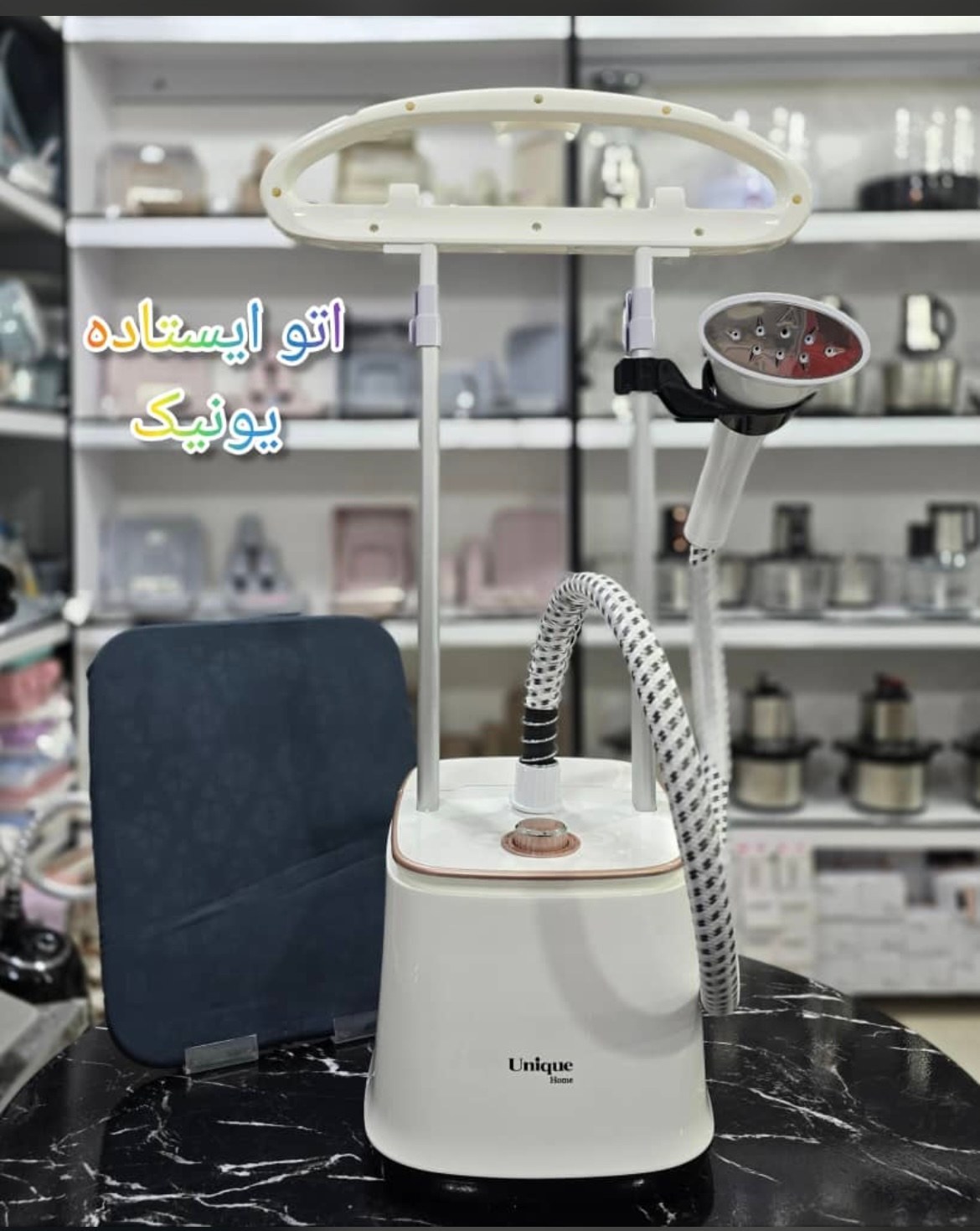 اتو‌ بخارگر ایستاده یونیک قدرت 3500 وات مدل UQ-8057