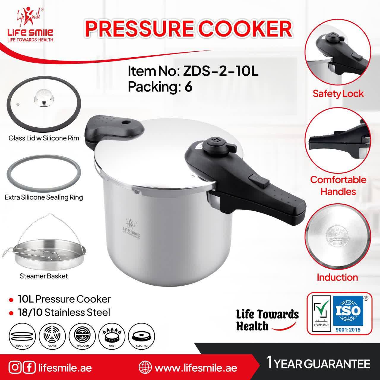 زودپز ۱۰ لیتری لایف اسمایل مدل ZDS-2-10L | استیل